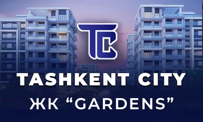 ЖК Gardens в Tashkent City