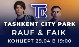 Концерт Rauf & Faik в Tashkent City Park