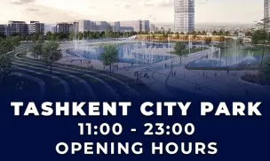 Opening hours of Tashkent City Park - 2023